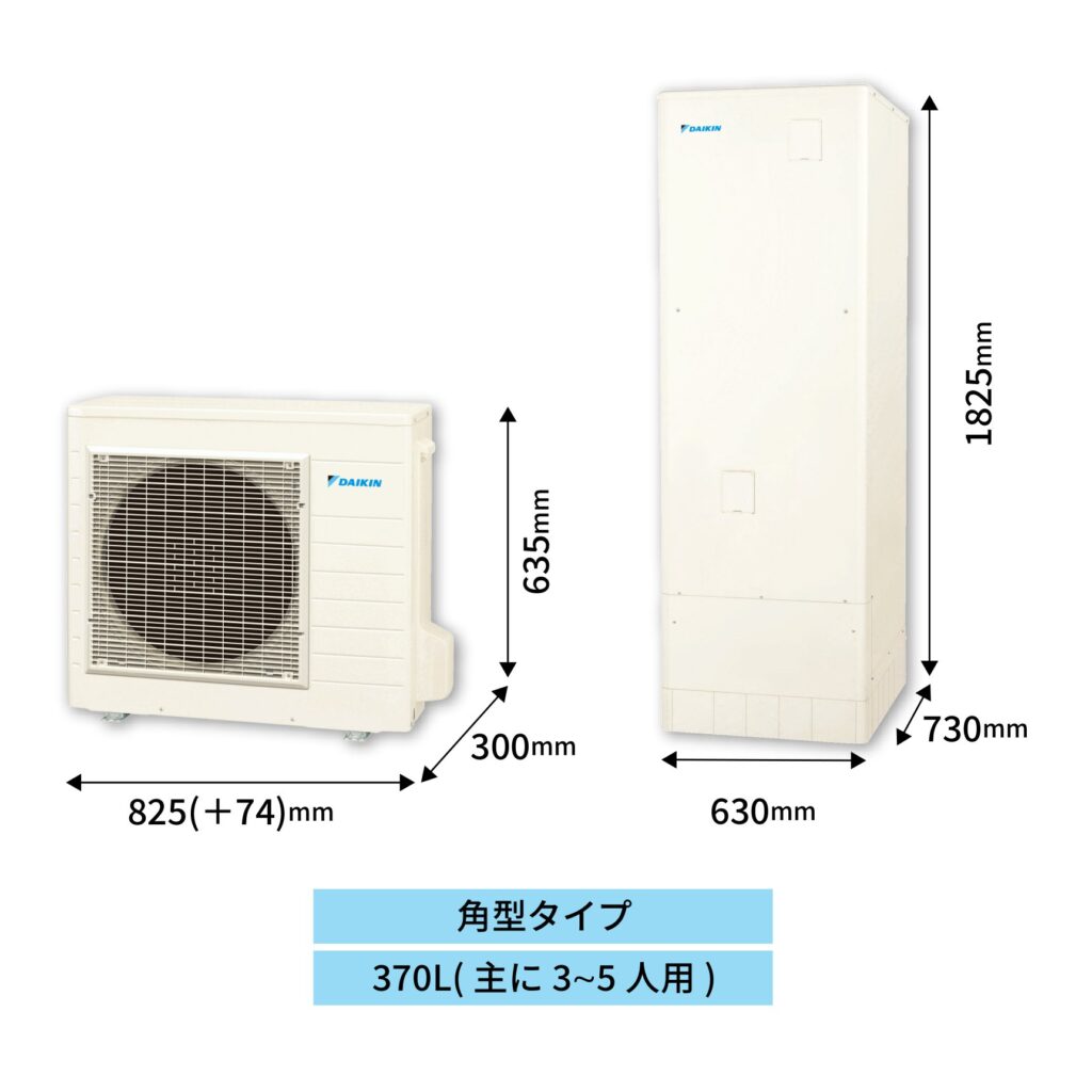 EQN37XFV｜オンラインショップ｜激安販売のでんきの扉