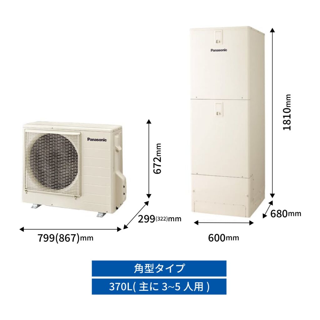 HE-S37LQS オンラインショップ｜激安販売のでんきの扉