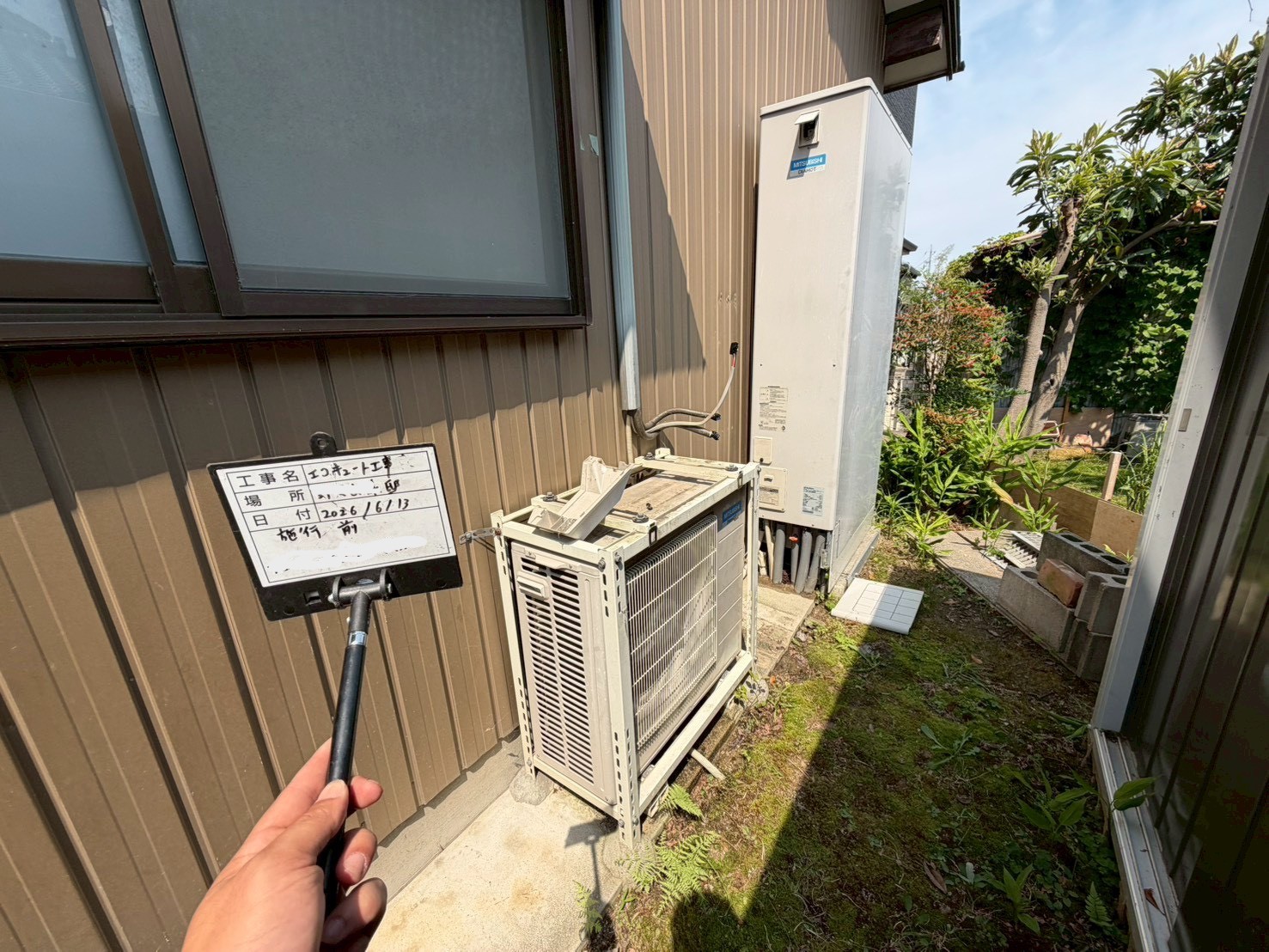 愛知県　岡崎市　N様　ダイキンエコキュート入替工事