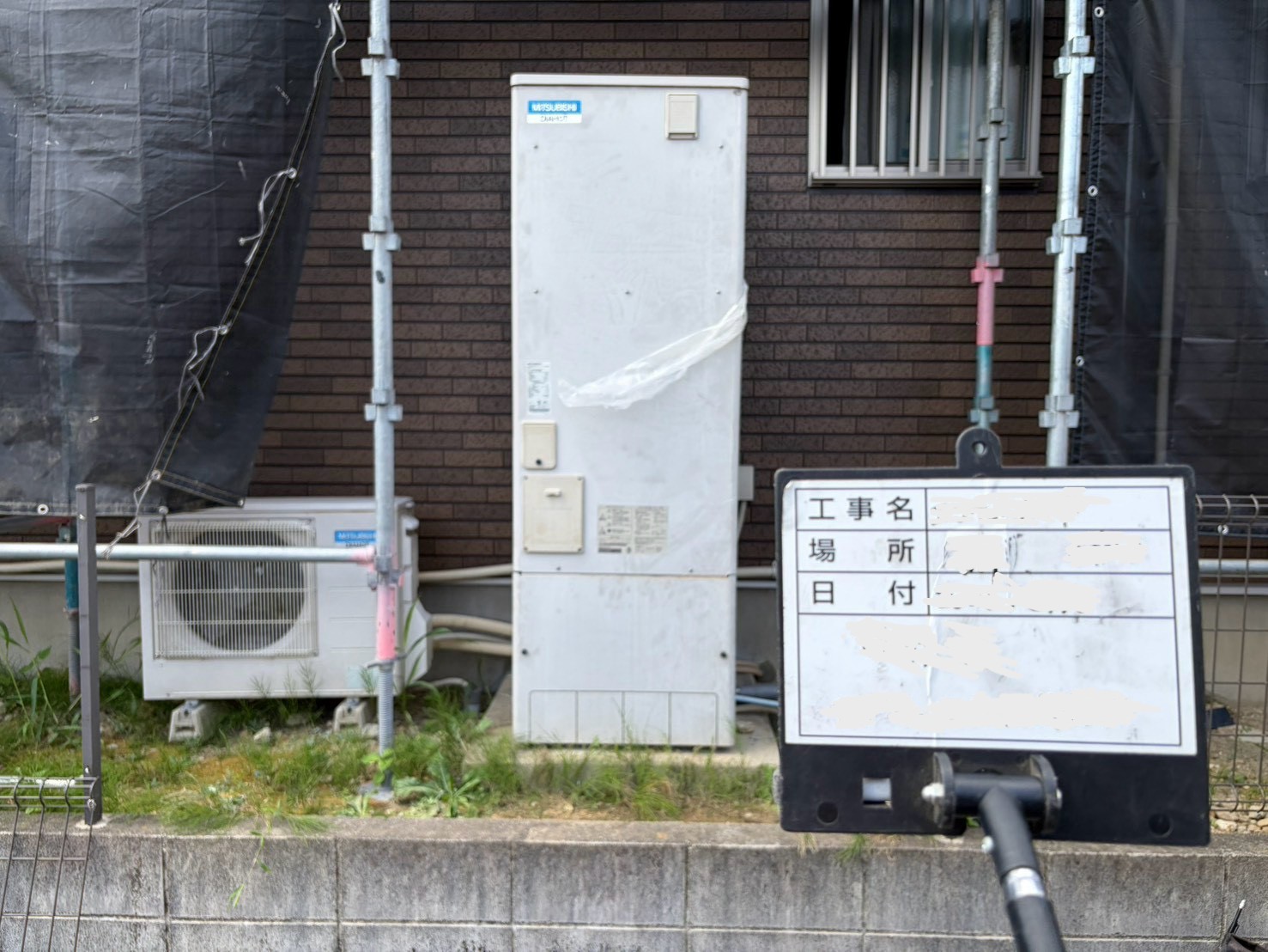 愛知県　愛西市　S様　三菱エコキュート入替工事