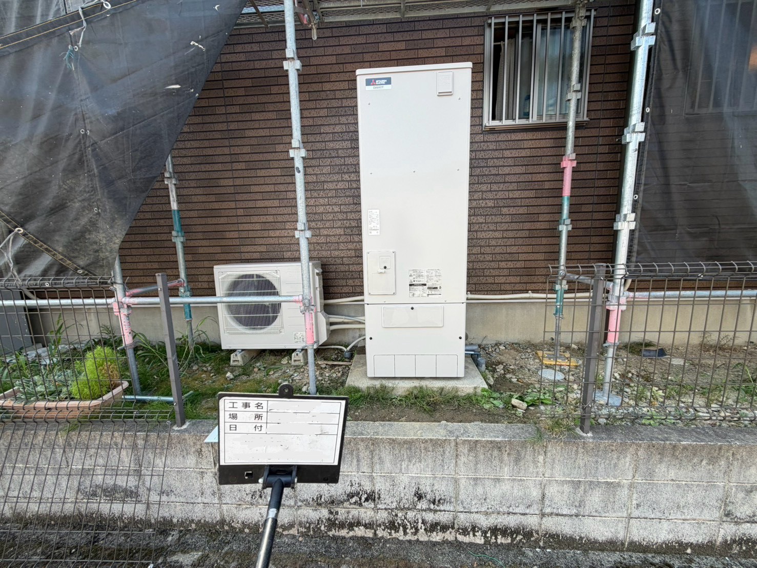 愛知県　愛西市　S様　三菱エコキュート入替工事