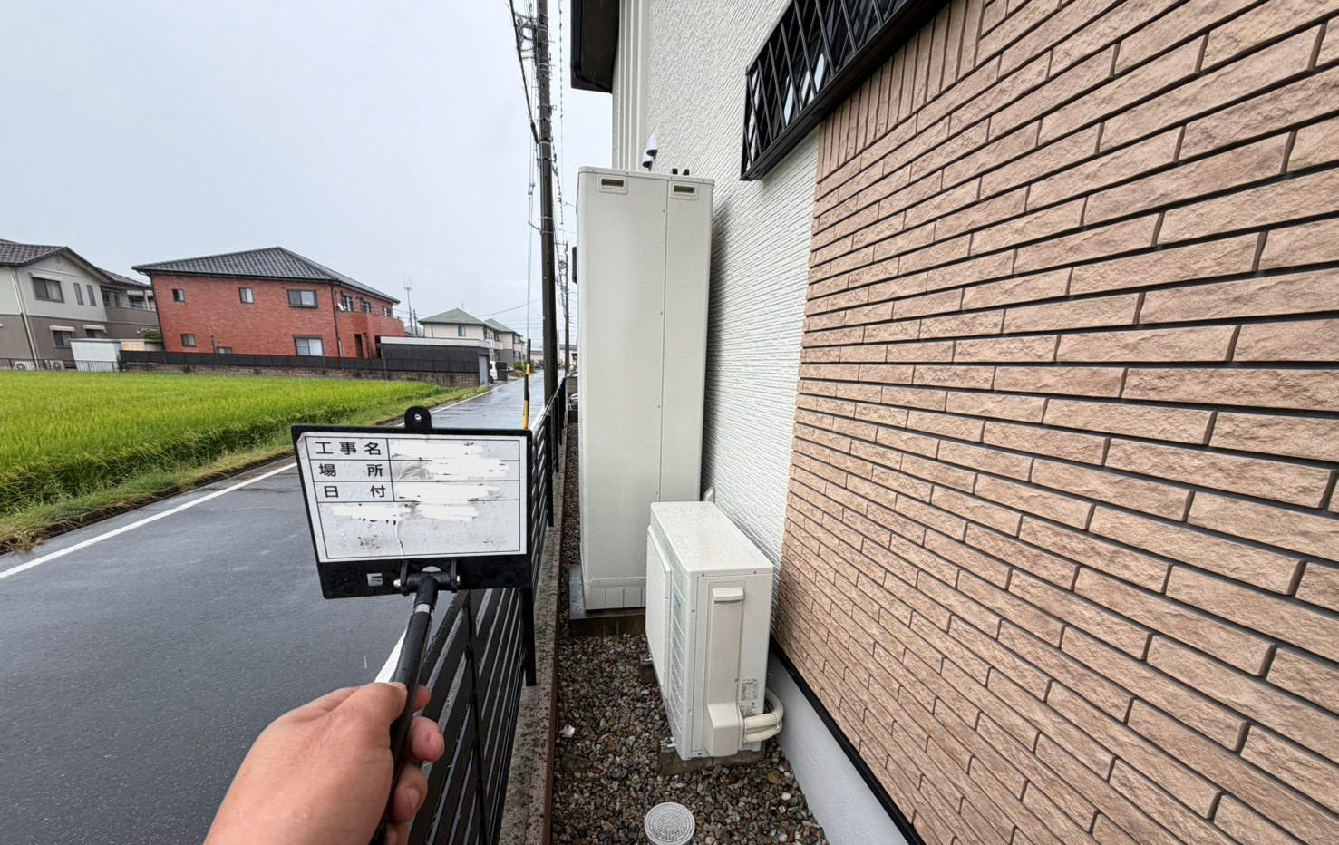 愛知県　安城市　I様　ダイキンエコキュート入替工事